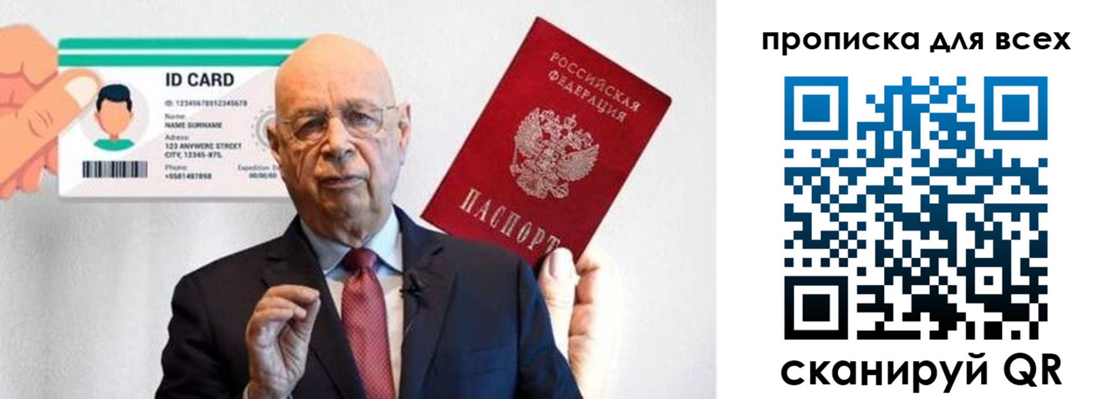 временная регистрация в квартире в Омске