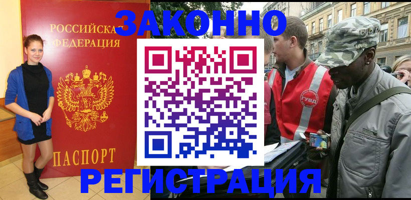 найти адрес прописки в Омске