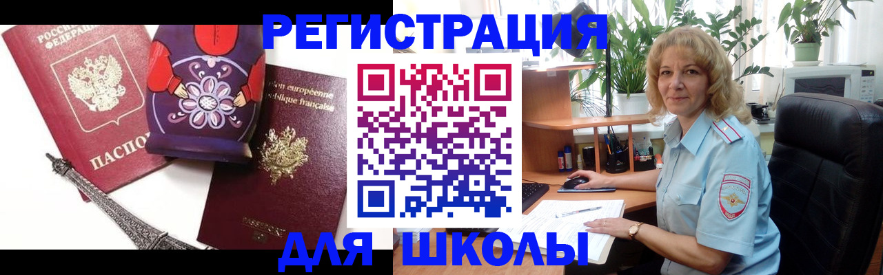 найти адрес прописки в Омске